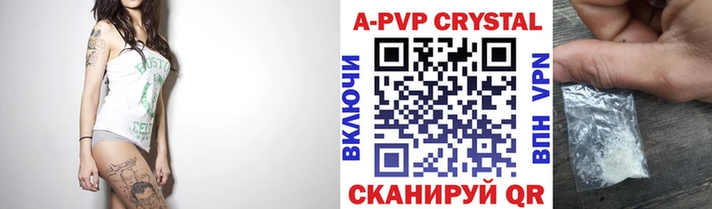Где продают наркотики Белозерск Гашиш АМФЕТАМИН Меф