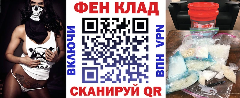 цена   Белозерск  Амфетамин VHQ 