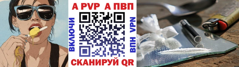 KRAKEN рабочий сайт Белозерск Alpha-PVP VHQ