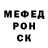 КЕТАМИН VHQ Ojoxa