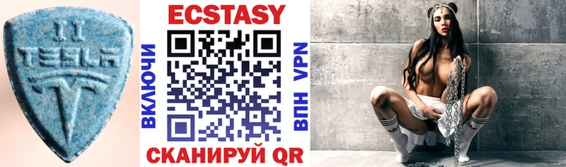 Ecstasy 280мг  купить наркоту  mega сайт  Белозерск 