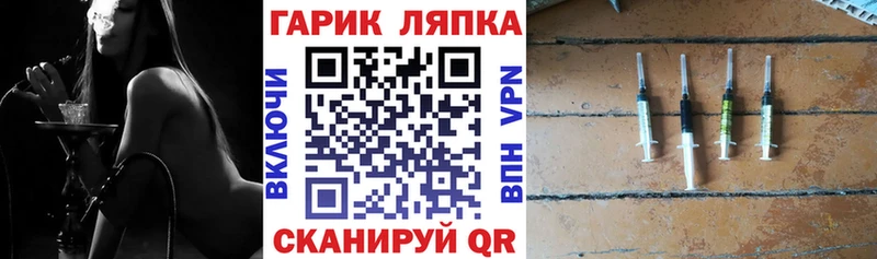 ГАШ hashish  Белозерск 