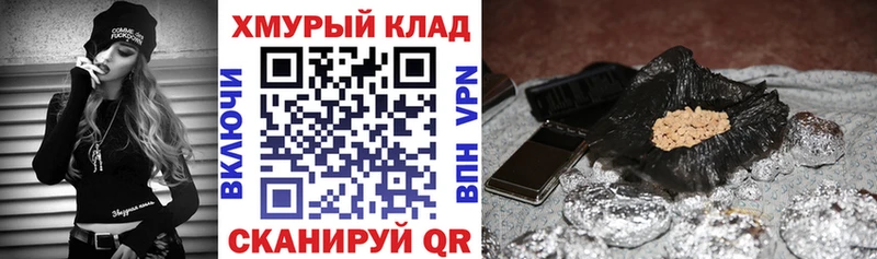 shop какой сайт  Белозерск  Героин белый 