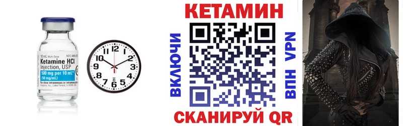 КЕТАМИН VHQ  мега маркетплейс  Белозерск 