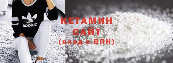 бутик Балахна