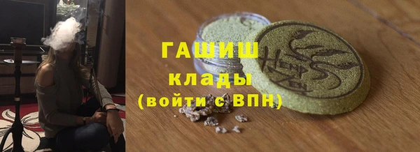 гидропоника Арсеньев