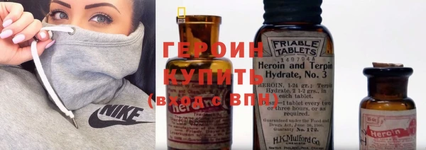 бутик Балахна