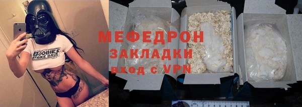 метадон Балабаново