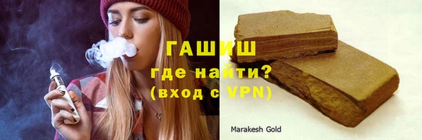 бутик Балахна