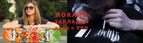 метадон Балабаново