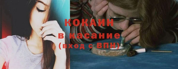 стафф Баксан