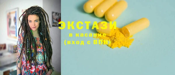 бутик Балахна