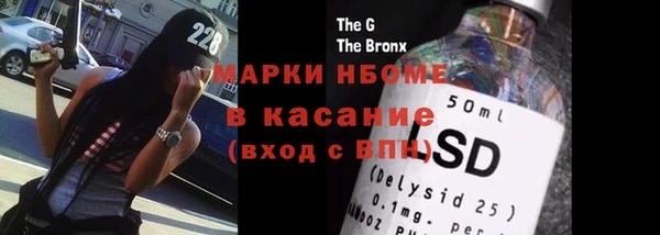 стафф Баксан