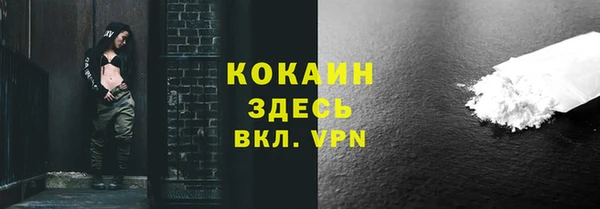 стафф Баксан
