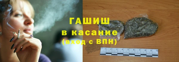 бутик Балахна