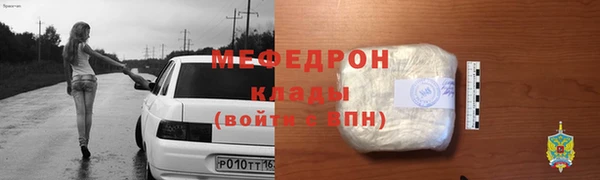 стафф Баксан