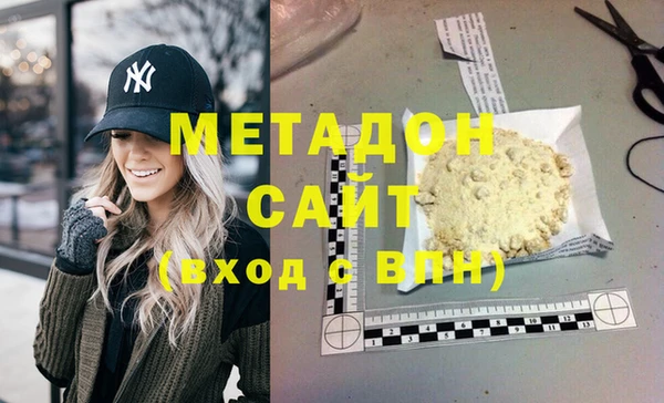 гашиш Шали