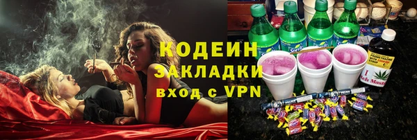 метадон Балабаново