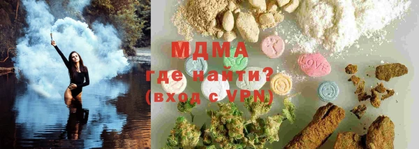 бутик Балахна