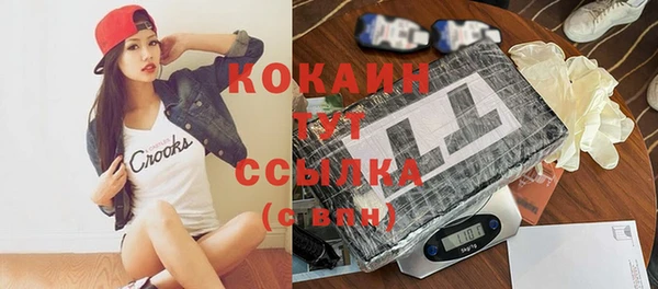 стафф Баксан