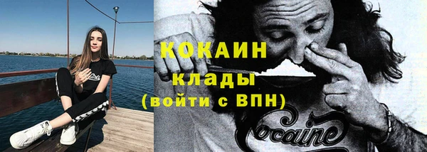 бутик Балахна