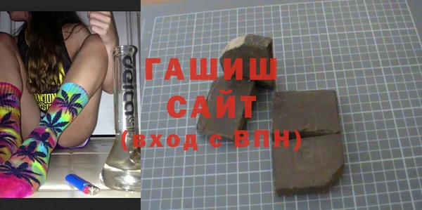 стафф Баксан