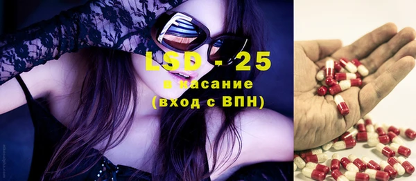 стафф Баксан