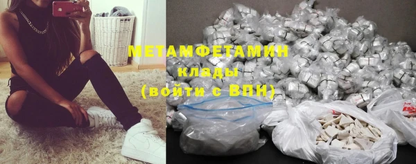 стафф Баксан