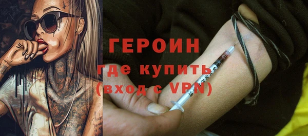молекула духа Шарыпово