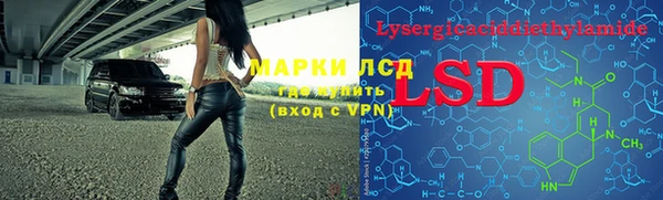 стафф Баксан