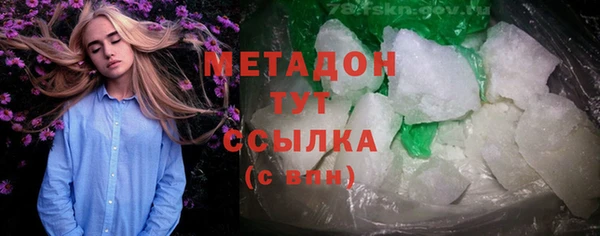 стафф Баксан