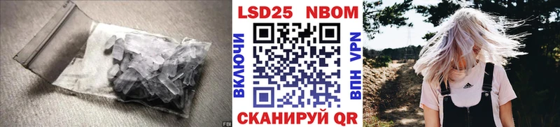 наркота  Белозерск  LSD-25 экстази кислота 