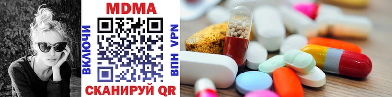 MDMA кристаллы  Белозерск 