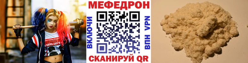 МЕФ 4 MMC  Белозерск 