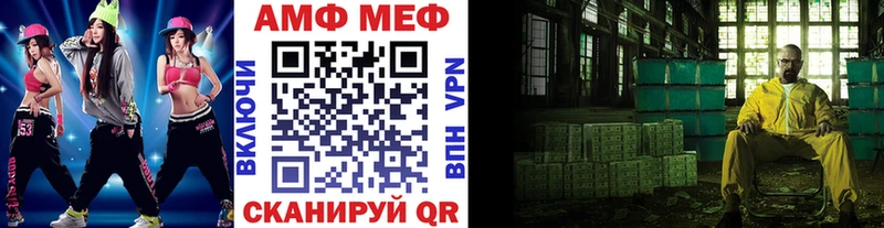 МЕТАМФЕТАМИН кристалл наркошоп Белозерск