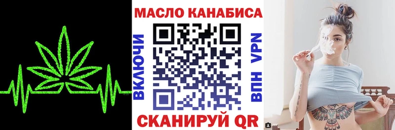 Дистиллят ТГК жижа  Белозерск 