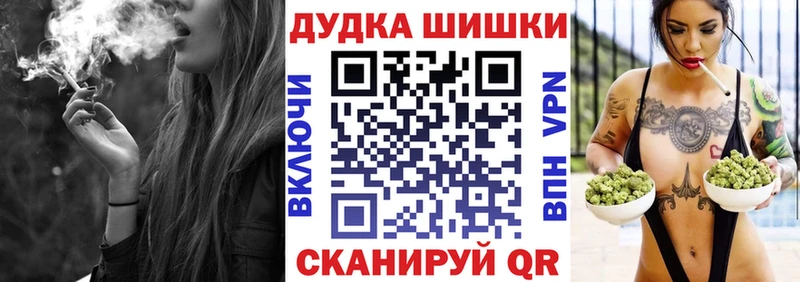 Канабис Bruce Banner  Белозерск 